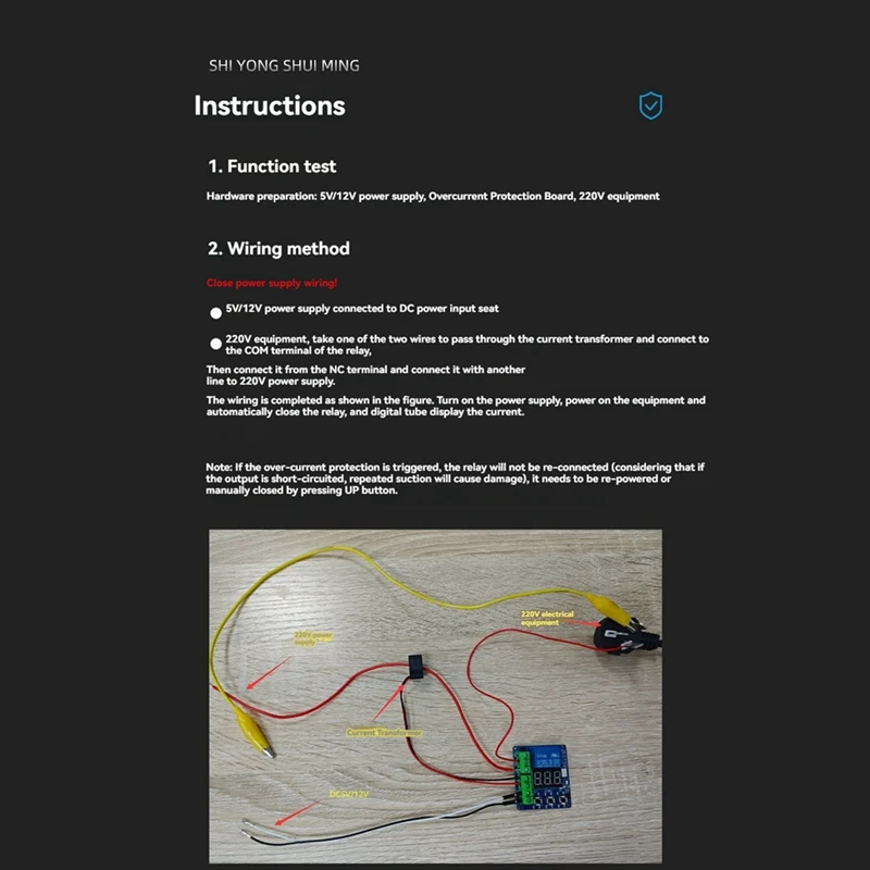 과부하 보호 센서 모듈, 5A AC 전류 감지 센서, 12V