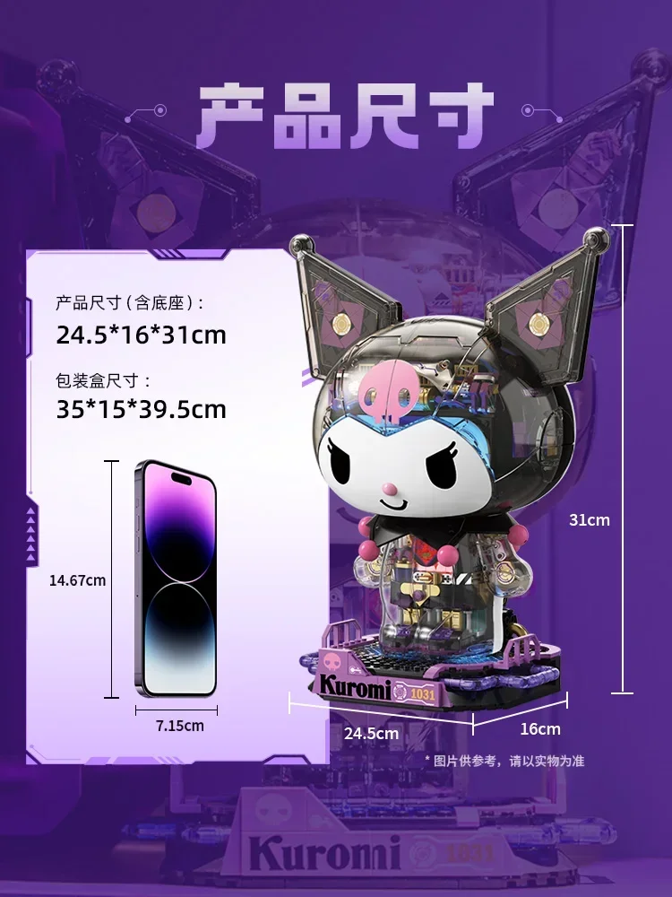 Kuromi Building Blocks Sanrio Series Mechanical Desktop Decoration Puzzle Assembling Model Toy Birthday Gifts for Boys and Girls