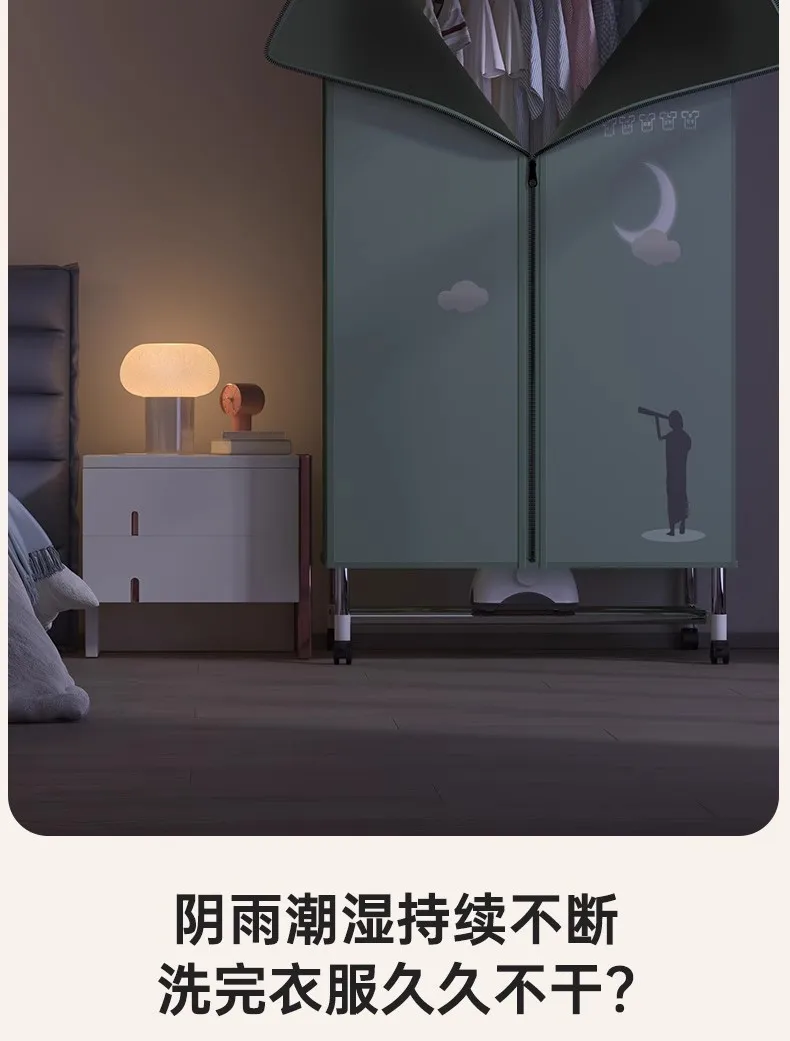 Складная сушилка для одежды 220 В, мини-гардеробная сушилка для домашнего использования, портативная и компактная