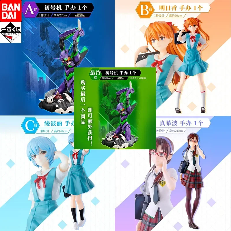 

Женская Оригинальная фигурка Bandai Ichiban KUJI EVANGELION Asuka Ayanami Mei Makinami аниме, коллекционная Игрушечная модель из ПВХ