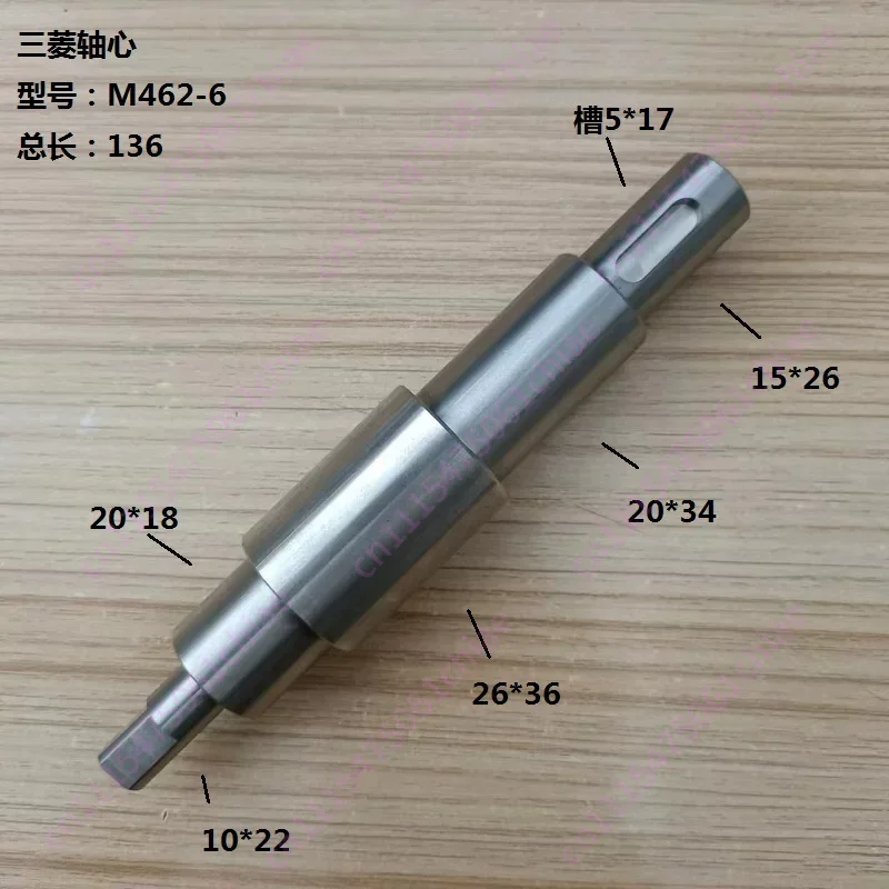 Slow Wire Cutting Output Wheel Shaft Core, Take-up Wheel Shaft Core M406-2 129 * 17mm