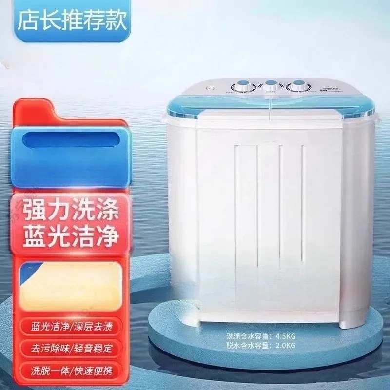 220V German VCJ Twin Tub Mini Semi Automatic Washing Machine with Spin Dryer for Home Use BC