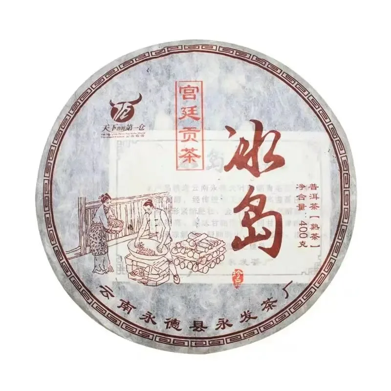 Pu'Er Tea Cake Model 357g Simulated Tea Template Chinese Tea Cake Sample Replacement Display Prop Special