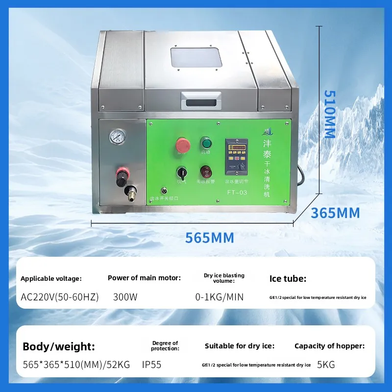 آلة تنظيف الثلج الجاف المحمولة لمعدات التنظيف الصغيرة لتدفق لحام الصنوبري #3