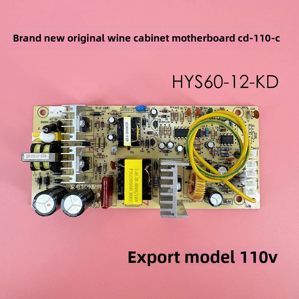 

Kaide refrigerator wine cabinet main board semiconductor power circuit control board CD-110-C HYS60-12-KD