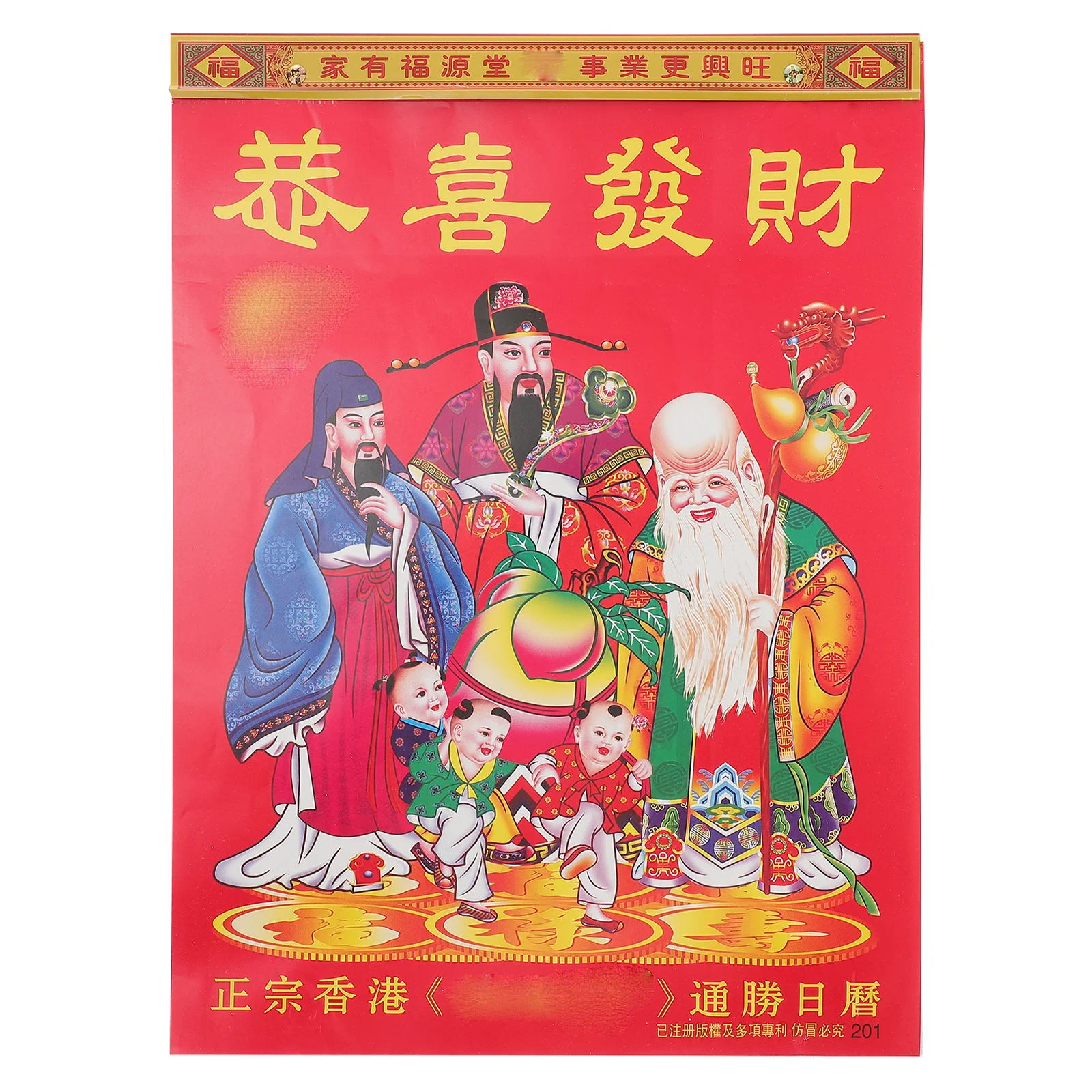 

1Pcs Chinese Style Daily Calendar 2022 Year of The Tiger Shredded Wall Calendar Classic Home Office Daily Planner