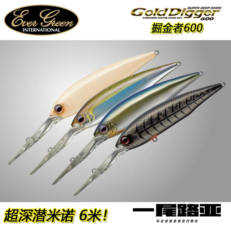 

Japan EVERGEEN Ultra Deep Water Big Mino GoldDigger600 Hard Bait 32.5g 6m Dive Depth