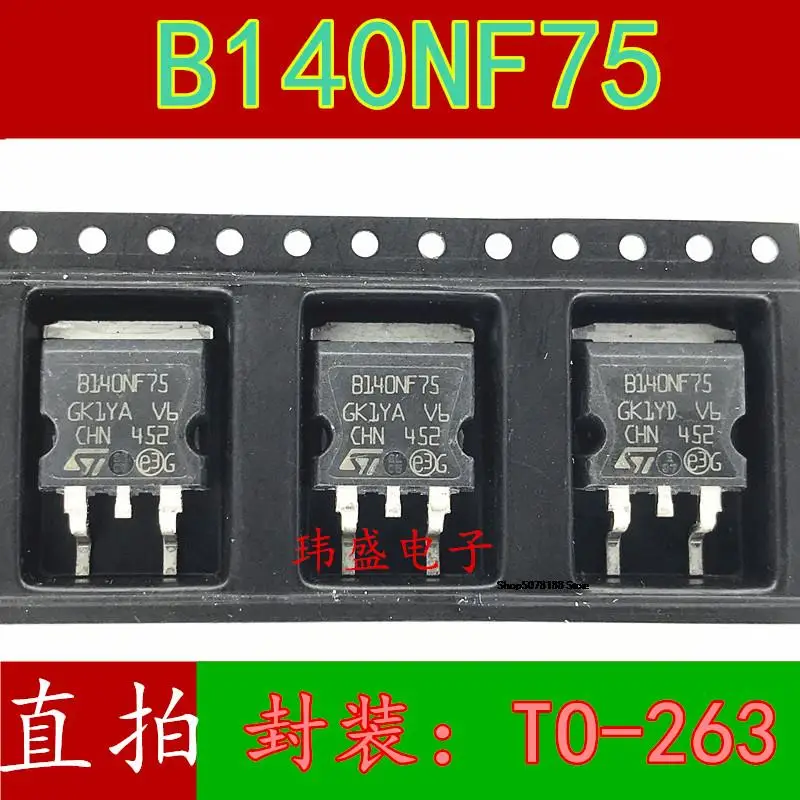 

B140NF75 STB140NF75 TO-263 MOS