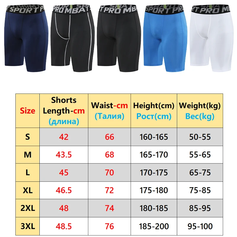 Running Tight Shorts Sexy Compression Workout Cycling Leggings Sports Baselayer Elastic Quick Dry Basketball Track Field Shorts