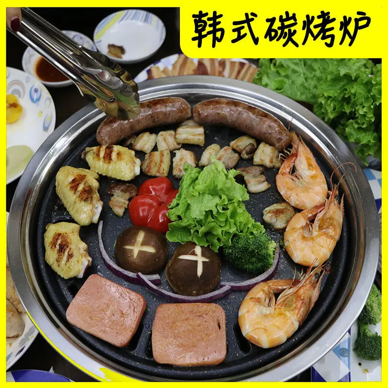 Korean Stainless Steel Charcoal Barbecue Grill Household BBQ Grill Non-stick for Home Kitchen Outdoor Garden Barbecue Stove