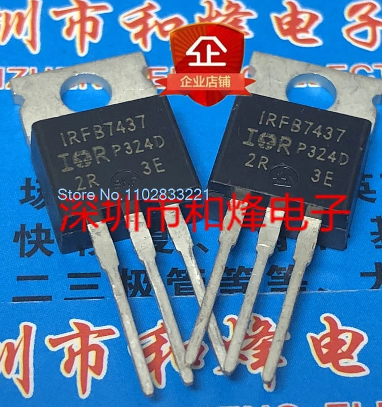 （10PCS/LOT） IRFB7437  TO-220 MOS40V 195A