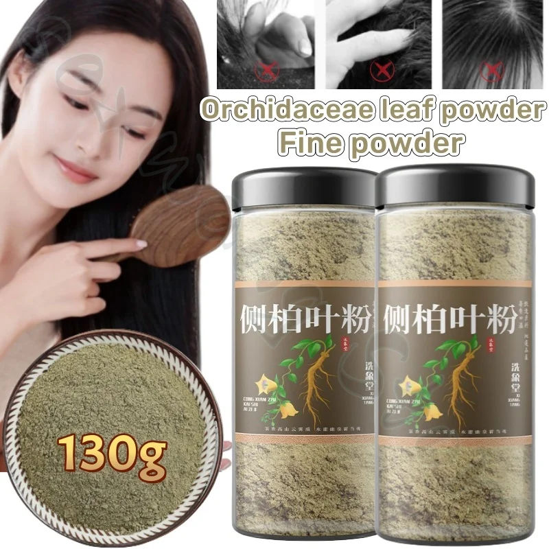 

Orchidaceae leaf powder 130g herbal raw material fine powder nourishes softens the roots and soothes the hair follicles