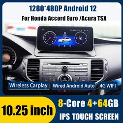 Navitech Acura TSX For Honda sporior 2009 2010 2011 2012 2013 2014 Android 10 Multimedia Player Car Radio GPS Apple Carplay