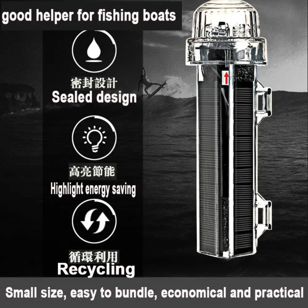 Outdoor Lighting Waterproof Solar Net Mark Light Solar Dual Mode Anchor Light Marine Navigation Light Outdoor