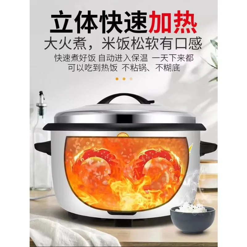 Commercial rice cooker large capacity hotel old-fashioned non-stick pot commercial rice cooker