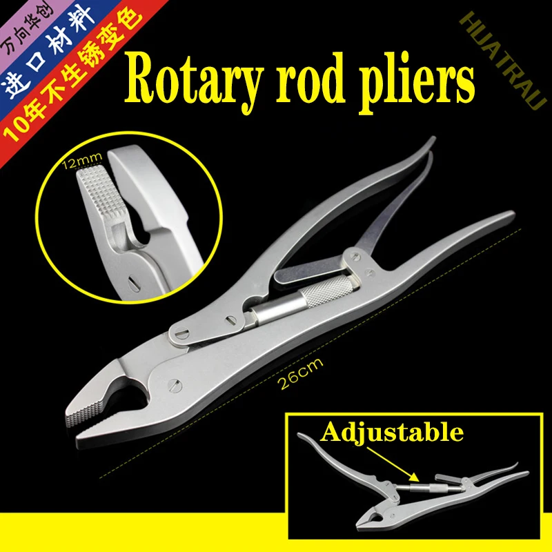 

Orthopedic instrument medical spinal anti rotating rod forceps gripper lumbar posterior Pedicle screw titanium rod holding Plier