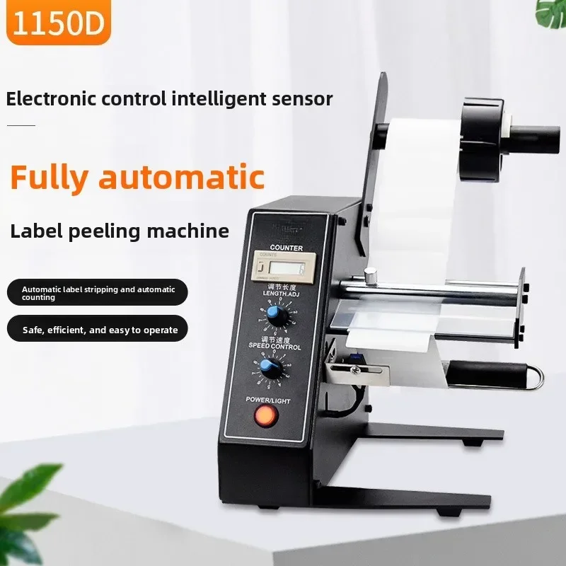 Automatic label peeling machine 1150D counting and separating machine, self-adhesive label peeling and tearing machine