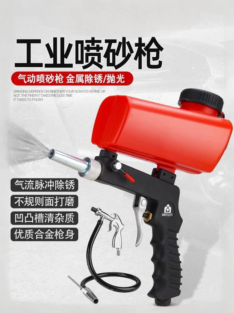 

Handheld Sandblasting Gun Sandblasting Machine Small High Pressure Portable Metal Sandblasting Rust Removal