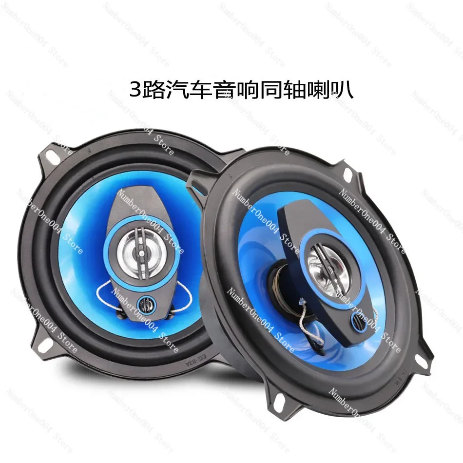 6.5 Inch Car Speaker Coaxial High School Bass Lossless Music Speaker