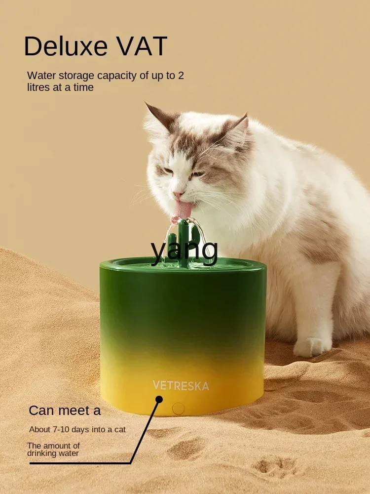 L'm voice intelligent pet water dispenser wireless water pump cat