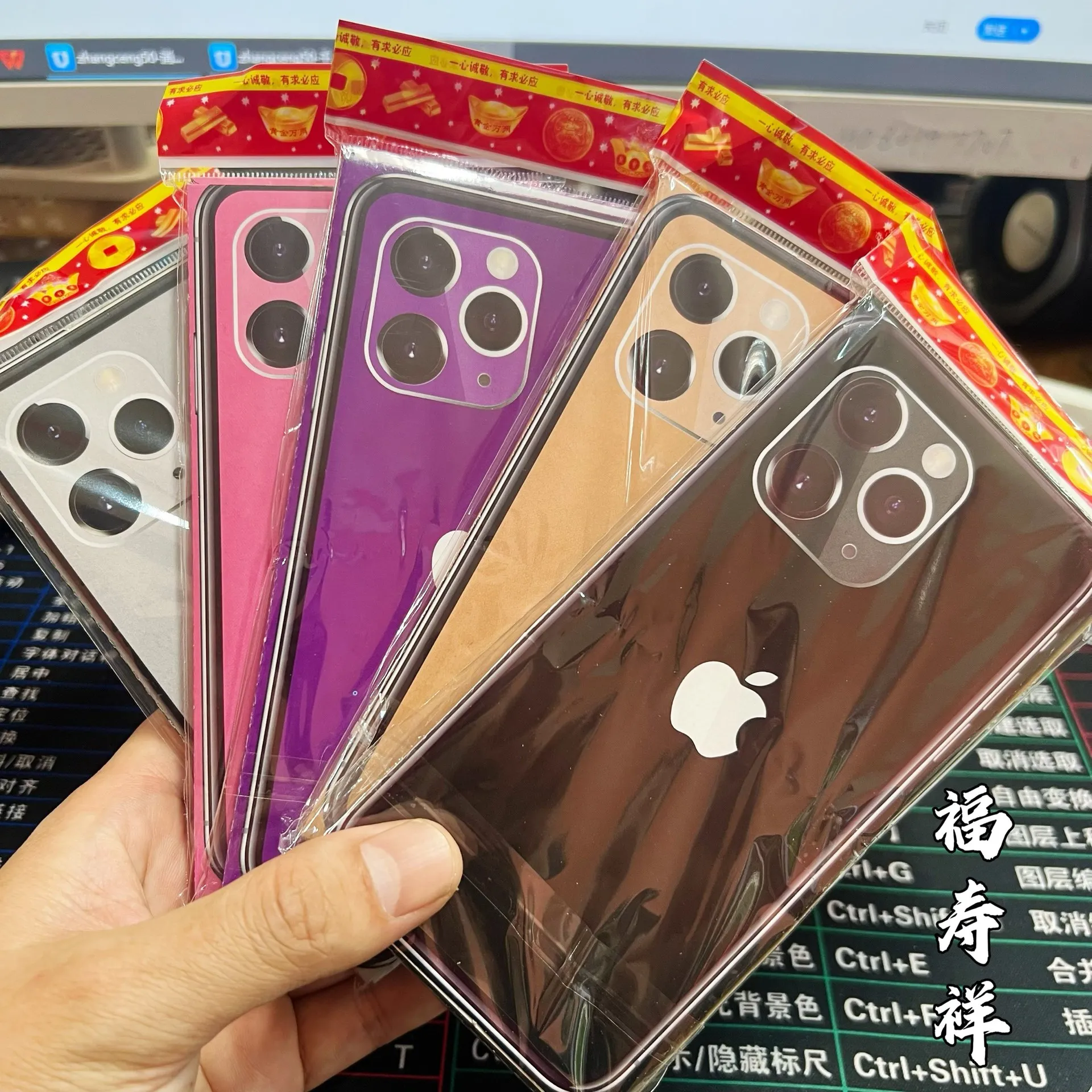 Joss Paper Smartphone Model, Simulated Cell Phone Paper Craft, Ancestor Worship Sacrificial Supplies for Qingming, Zhongyuan Festival