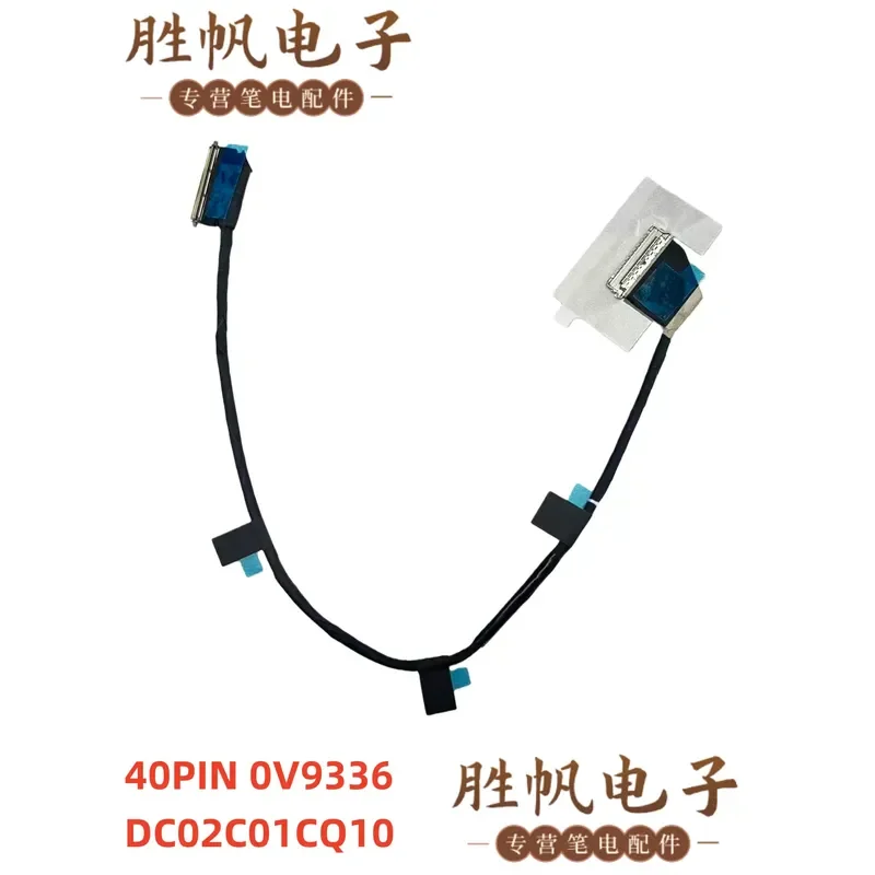 For Dell Pro 13 Premium PA13250 Screen Cable 40PIN 0V9336 DC02C01CQ10