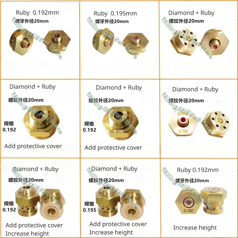 EDM Molybdenum Wire Guider Ruby Ø0.192mm Ø0.195mm Water Nozzle for Ruijun Molybdenum Wire Medium Speed Wire Cut Machine 1pc
