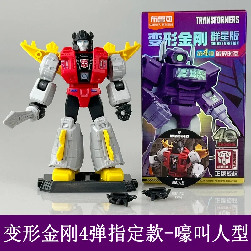 BLOKEES Bausteine Kleine Partikel Figuren Transformers GALAXY VERSION 4 Shockwave Tarn Ultra Magnus Zusammensteckbares Bewegliches Spielzeug – Detail 8