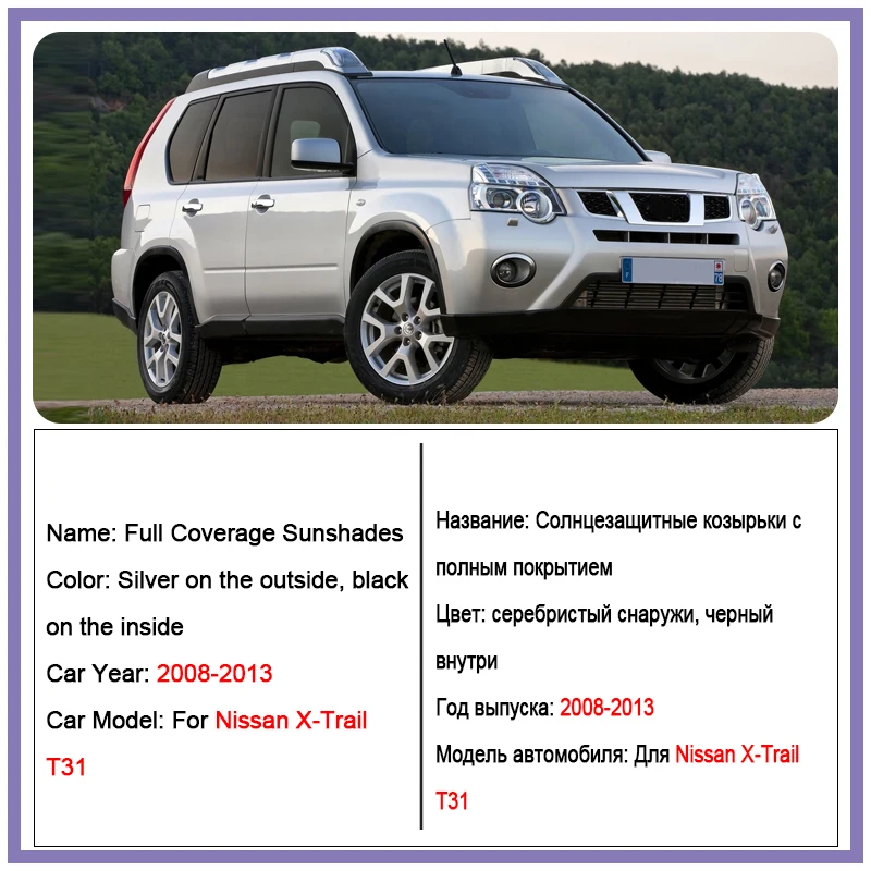 For Nissan X-Trail T31 2008 2009 2010 2011 2012 2013 Full Coverages Sunshade Anti-UV Pad Sun Visor Side Window Windshields Cover