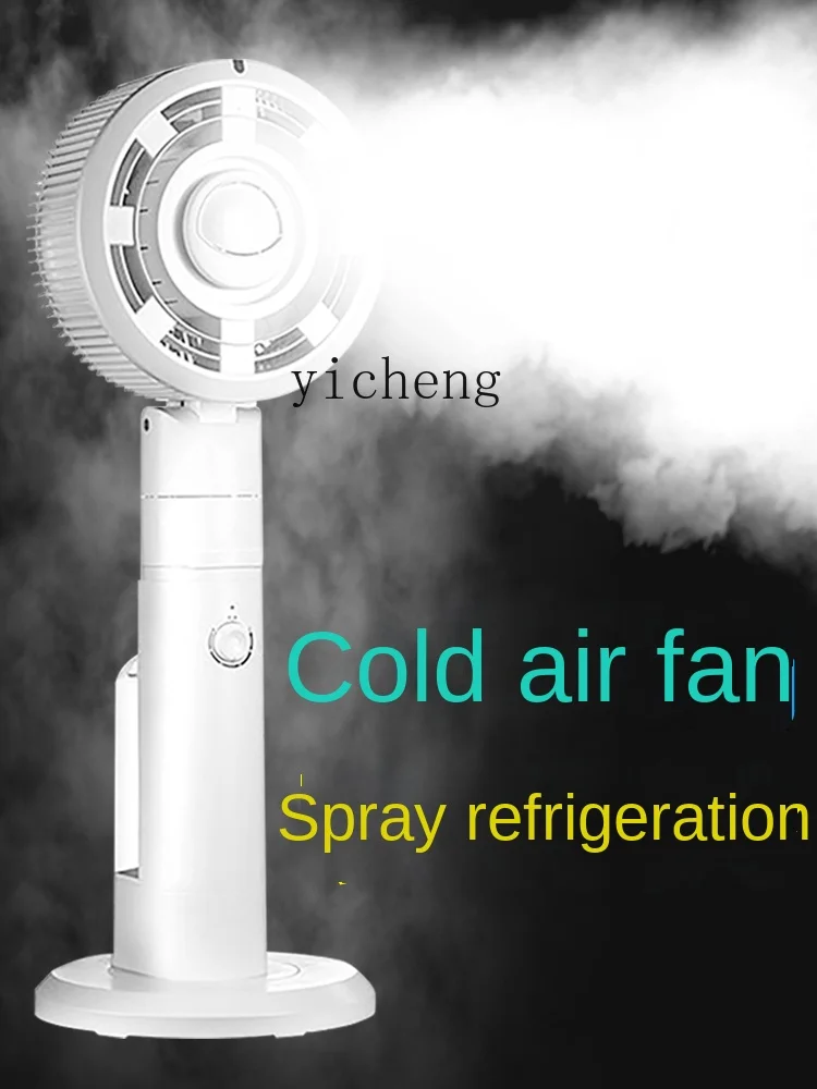 ZC Electric Fan Cold Air Household Mute Air Circulator Spray Refrigeration Movable Air-Conditioning Fan