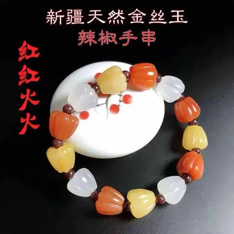 Xinjiang golden silk jade chili bead bracelet, Gobi jade colored multi-precious jade bracelet bracelet.