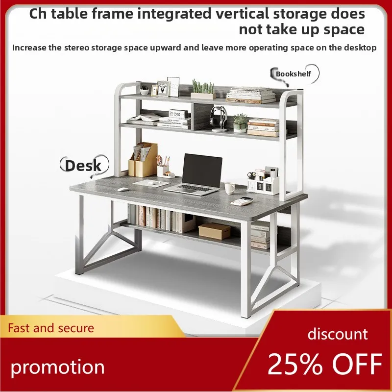 

YFY Computer Desktop Desk Bookshelf Integrated Simple Bedroom Female Student Home Study Writing Office