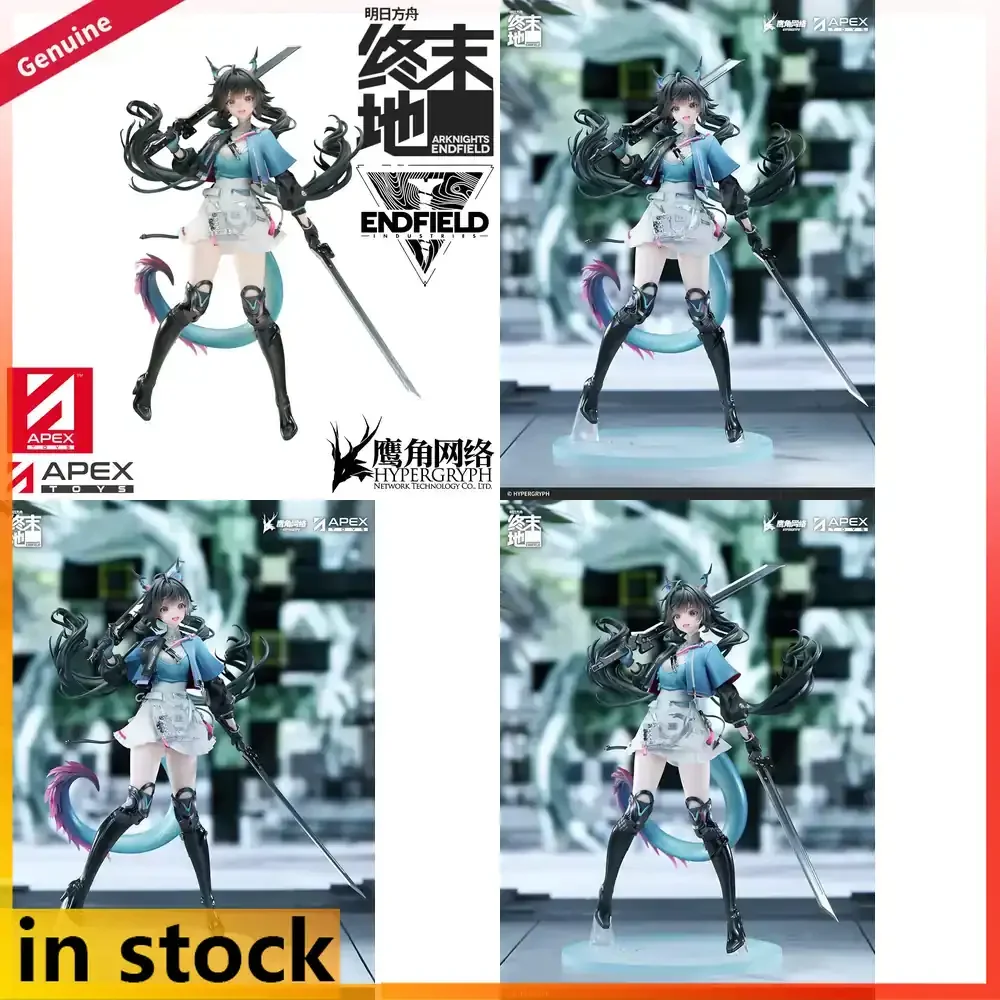 Apex Innovation Arknights Endfield Chen Qianyu 1/7 Scale PVC Figure H280mm Official Licensed Collectible Display Model Gift