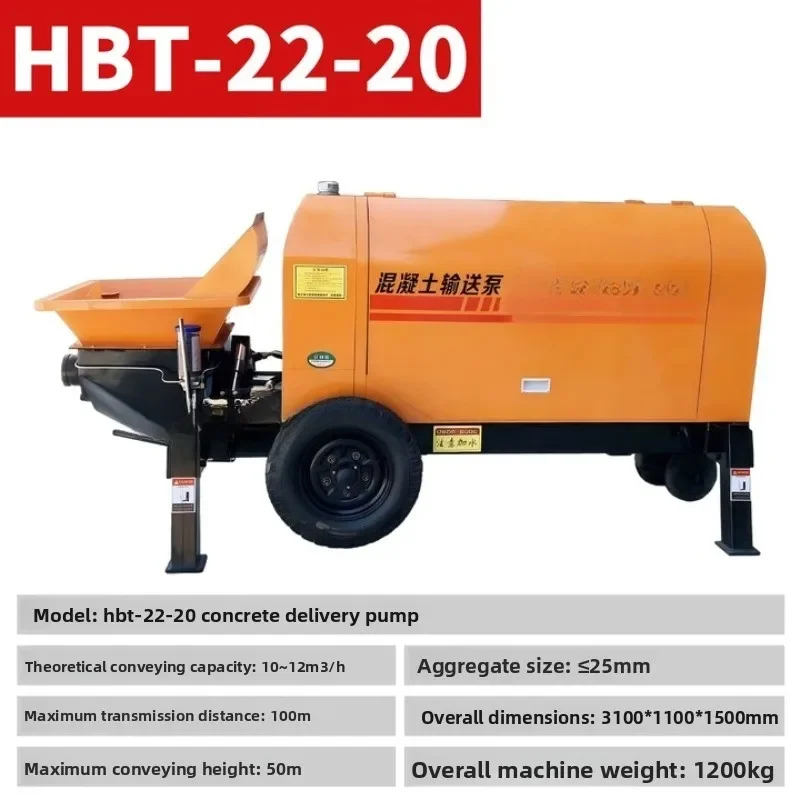 Concrete pump, high pressure wear and pressure resistance, large particle, fine stone pump