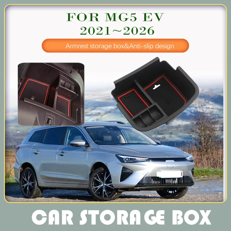 صندوق تخزين السيارة لـ MG5 SW EV Roewe Ei5 EP22 2021 2022 2023 2024 2025 2026 غطاء مسند الذراع الوسادة المضادة للقذرة ملحقات السيارة الداخلية