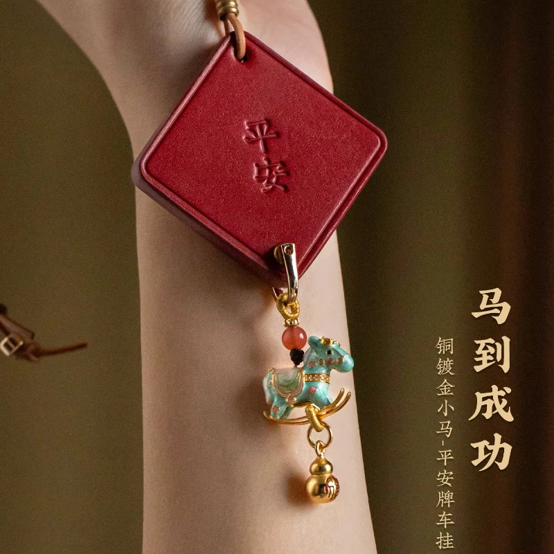 

2026 New Style Peace Cowhide Car Pendant Copper Plated Cloisonne Lucky Pony Auto Hanging Decoration Festival Gift