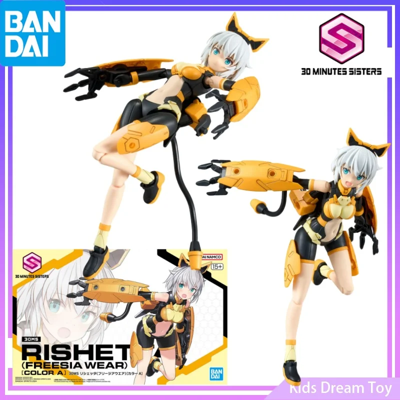 Bandai in Stock Original 30 MINUTES SISTERS Anime Figures RISHETTA(FREESIA WEAR)[COLOR A] Action Figures Toys Collectible Model