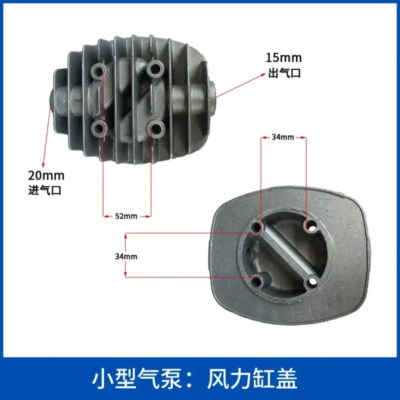 ملحقات ضاغط الهواء الصغيرة Bama غطاء رأس الأسطوانة الكبيرة رأس المضخة المحمولة