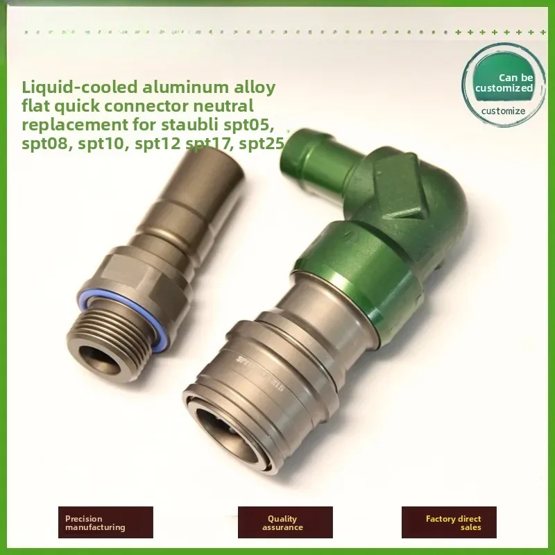 SPT12 Liquid Cooling Aluminum Flat Quick Coupling, Universal Replacement for Fluid Transfer in Data Center & Industrial Cooling