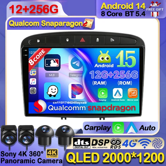 

Android 14 For Peugeot 408 1 2012 - 2020 For Peugeot 308 1 T7 2007 - 2015