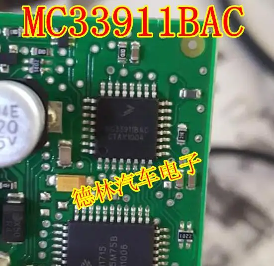 

Free shipping MC33911BAC 10PCS