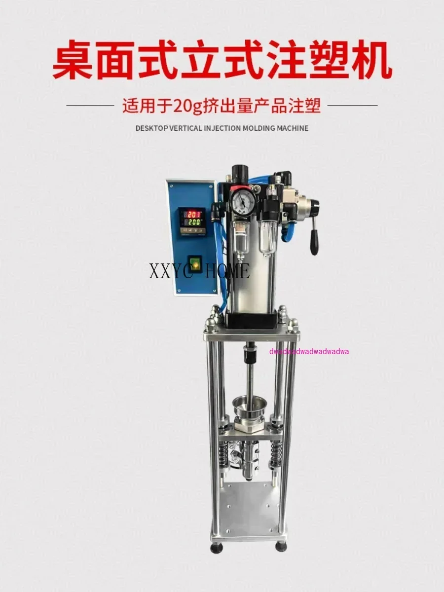 Vertical Injection Molding Machine Semi-automatic Pneumatic Plastic Product Extruder