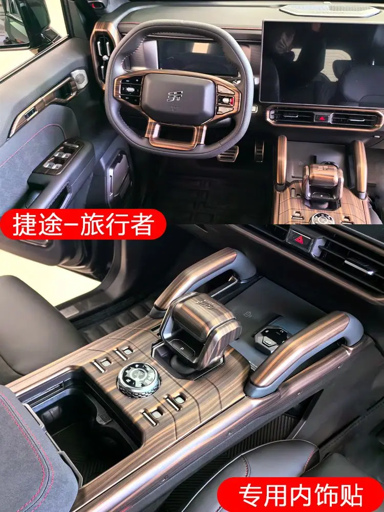 

Car interior peach wood grain road dashboard gear shift cover decorative sticker car accessories FOR JETOUR T2 2023 2024
