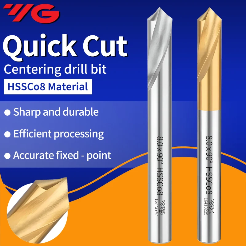 YG D2306 90 градусов HSS-CO8 TIN центрирующее сверло импортное белое сверло с фиксированной точкой из нержавеющей стали с кобальтовым покрытием 2 мм-25 мм