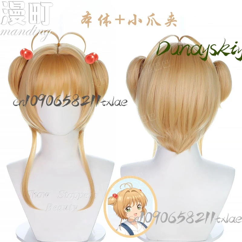 ^ فستان Sakura Kinomoto COS - زي تاريخ أزرق وأبيض مع شعر مستعار لمؤتمرات الرسوم المتحركة/الهالوين/الارتداء اليومي