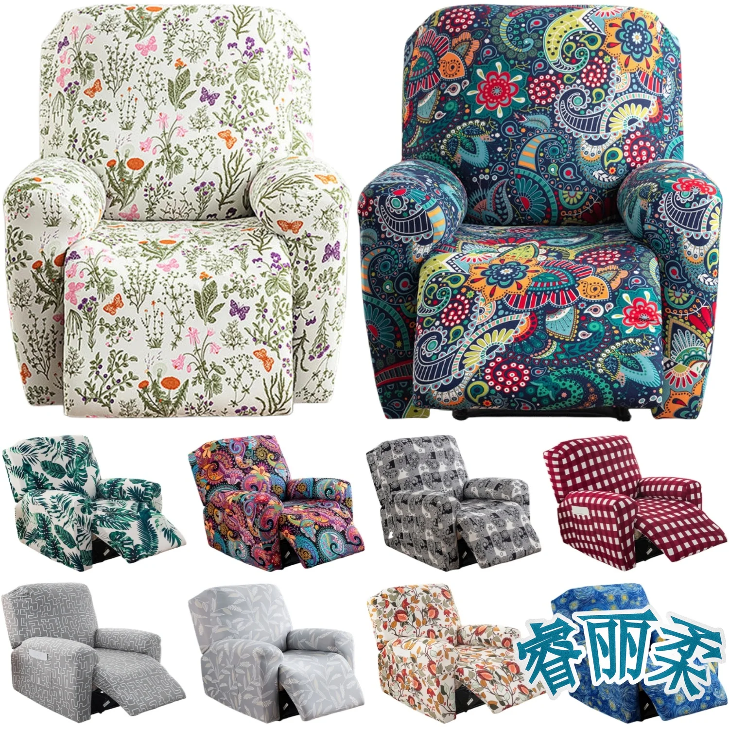 Recliner Chair Covers with Pockets Printted Floral Stretch Recliner Sofa Slipcovers Non Slip Furniture Protector