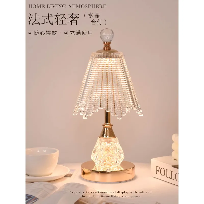 Light luxury crystal desk lamp bedroom bedside lamp premium sense 2025 new girl atmosphere charging retro French decoration