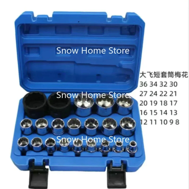 21PC 6/12 Corners  Socket Wrench Set Lock Torx Hex Torx Splined Bit Socket Set 1/2” Hex Repair Tool Kit 8-32mm