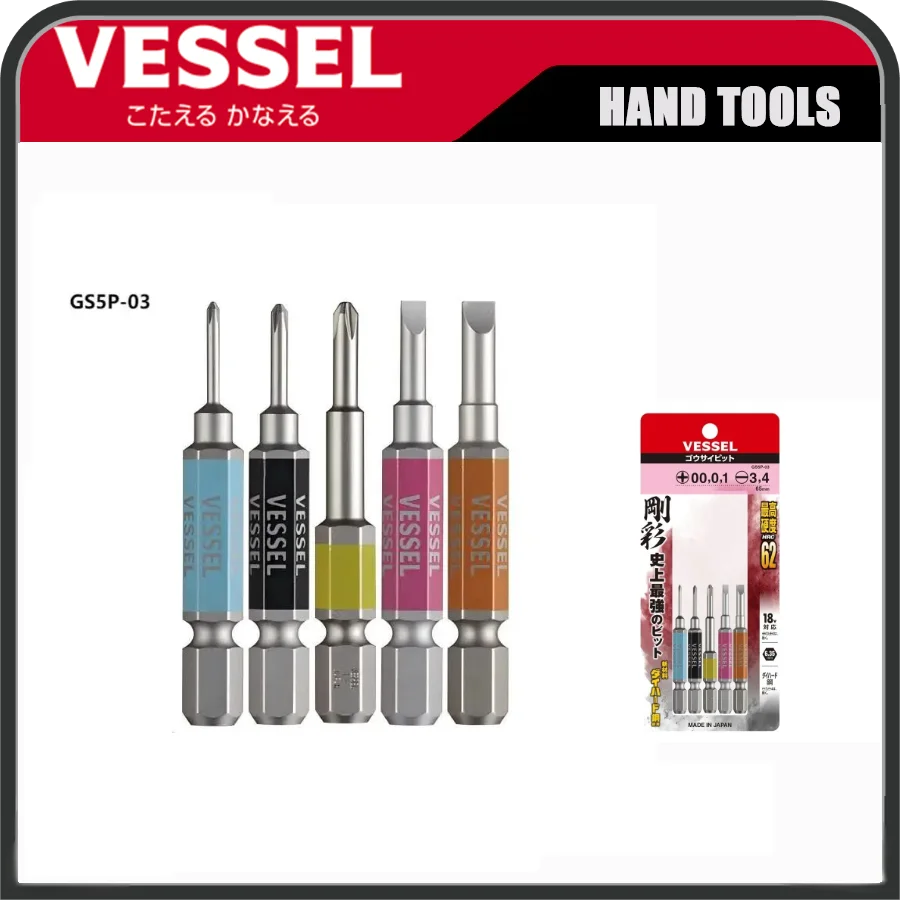 VESSEL GS5P-03, 5-Piece 65mm Screwdriver Bit Set , Driver Bits , Home Construction Repair Hand Tools Accessories
