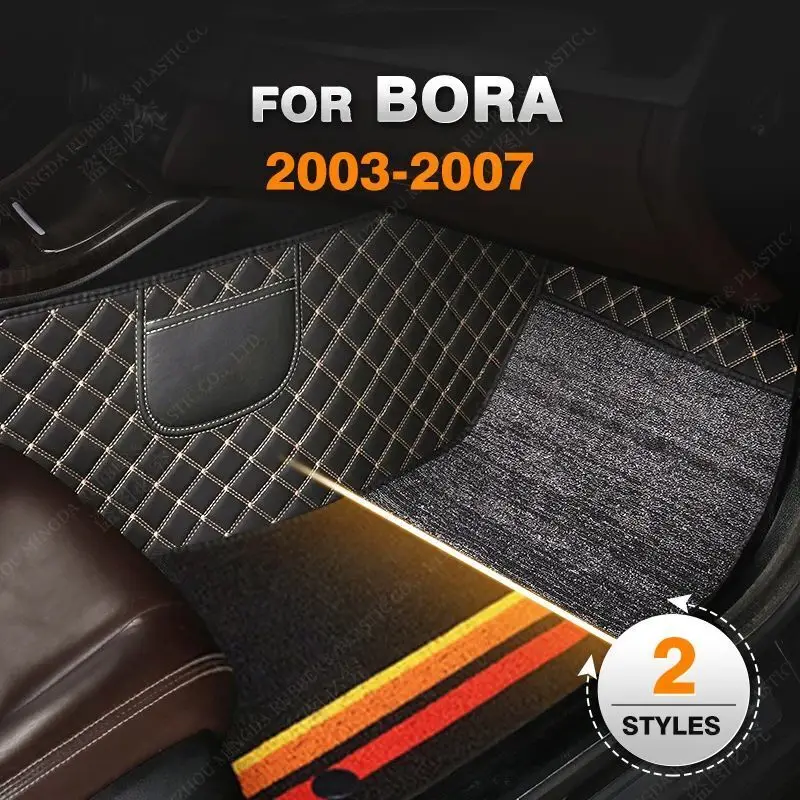 

Double Layer Car Floor Mats For VW Volkswagen Bora 2003 2004 2005 2006 2007 Custom Foot Pads Automobile Carpet Accessories